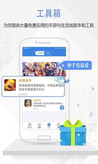 手游按鍵精靈 安卓版下載與軟件設計開發(fā)全解析