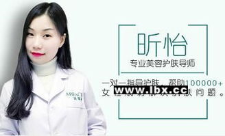 聯(lián)系myface邁菲詩昕怡老師，盡享專業(yè)祛痘祛斑與生活美容服務